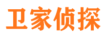 修武市侦探调查公司